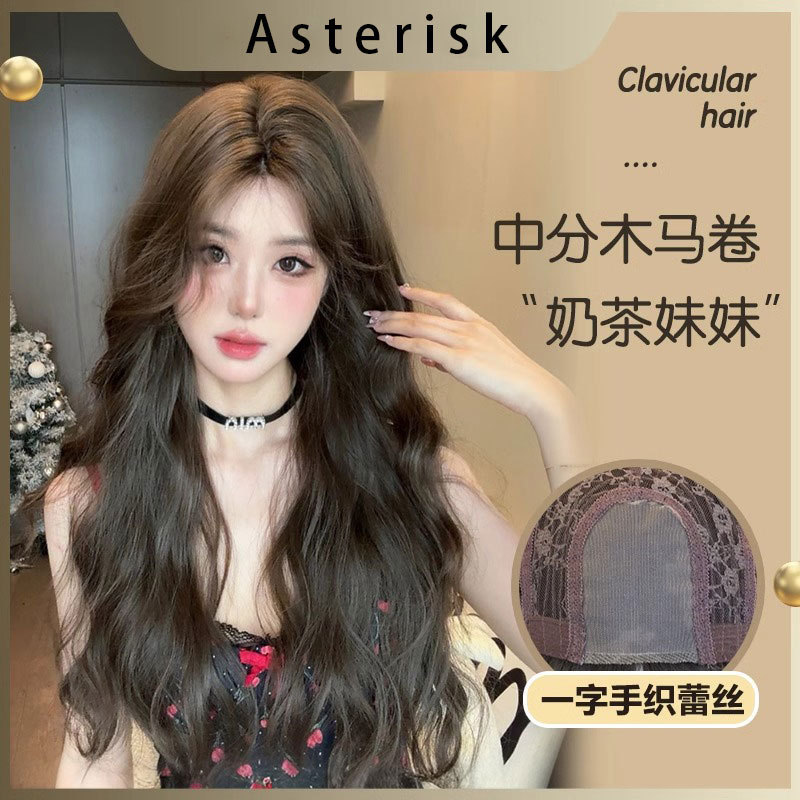 crazy bird wig forehead hand-woven lace wig women's long hair Korean fluffy mid-length curly hair artificial human hair headgear