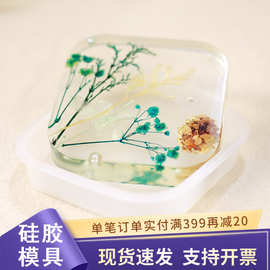 钻石款圆形方形肥皂硅胶模具diy巧克力蛋糕模手工皂滴胶蜡烛模具