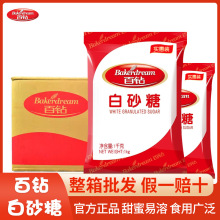 ��荰�ɰ��400g���ü�ɰ�Ǜ_���Ʒ�N���{ζƷʳ�Ǻ決ԭ������