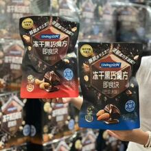 ���d�����ɿ�������ħ��80g����b���ɿ�֬���ɺ��ɰ͵�ľ����ζ