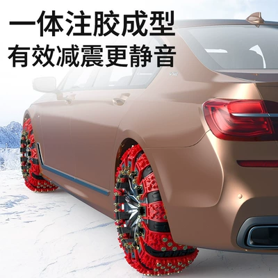 Tire snow chain – Factory