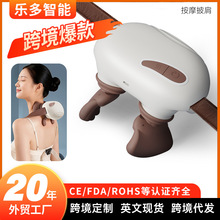 品牌爆款斜方肌按摩器颈椎脖子颈部仿人手揉捏按摩披肩肩颈按摩器