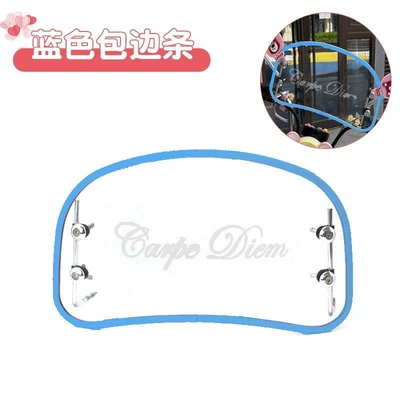 Wrapping Strip Universal Windshield | Other Electric Vehicle Accessories - building-block-blue-self-clip-flagship-edition-1m