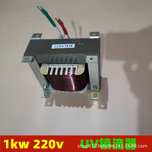 uv�C�����3kw220v����� ���C�����380V2kw1kwUV�̻��������