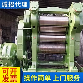 混炼机;其他橡胶机械;二手橡胶加工