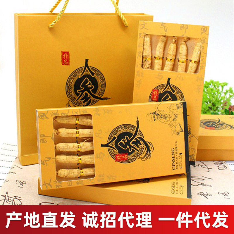 吉林长白山人参生晒参批发 东北集安边条抚松全须边条人参