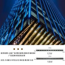 户外洗墙灯线条灯楼体建筑外墙轮廓景观亮化灯铝槽广告招牌灯