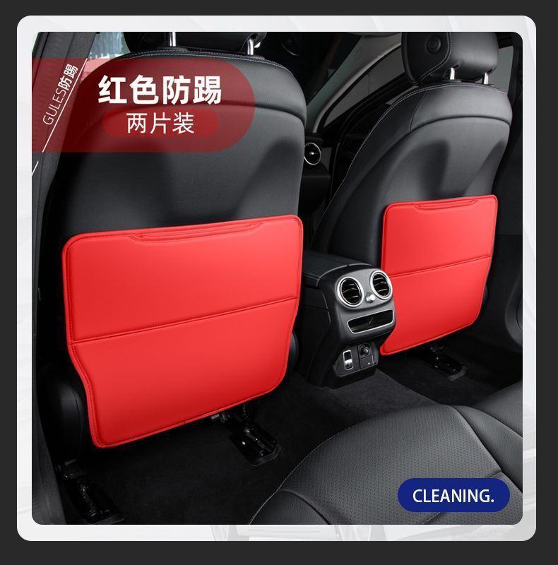 Suitable for Pentium T55 seat anti-kick pad T33 rear seat protective sticker T77PRO7 interior trim T99 modified steam