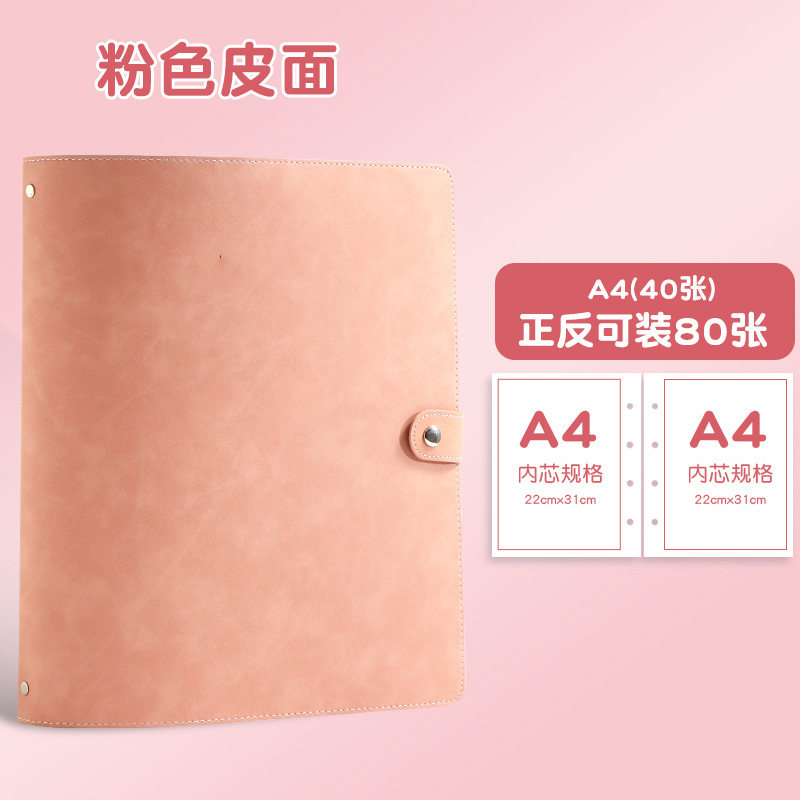 핑크 국수 수집 도서 A4(40)