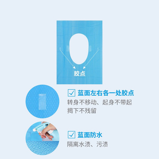 T9J560 Disposable Toilet Cushion Paper Toilet Thickened Travel Maternal Toilet Cover Waterproof Blue
