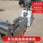 操作自熟视频小吃牛筋面机