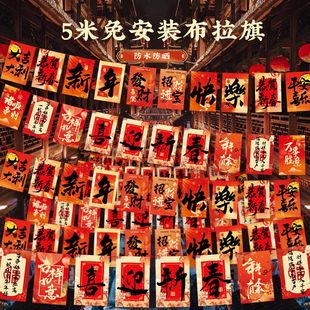 2026�����������^�괺������̈����������b��������R�����