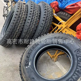 工程机械轮胎;农用车轮胎;汽车轮胎