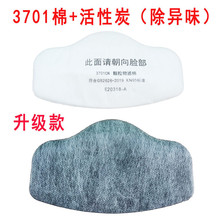 ������3701�^�V�� ����̿�^�V�޳���ζ KN95��Ƭ3200��������V��