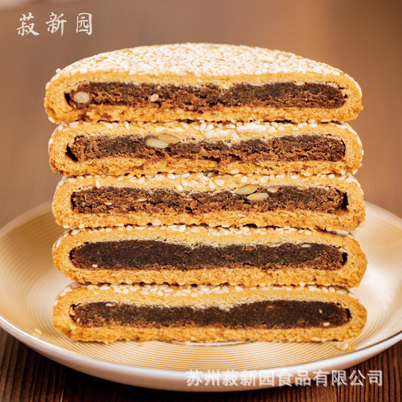 松子枣泥麻饼苏州特产老式传统麻饼苏式手工糕点盒装怀旧零食批发|undefined