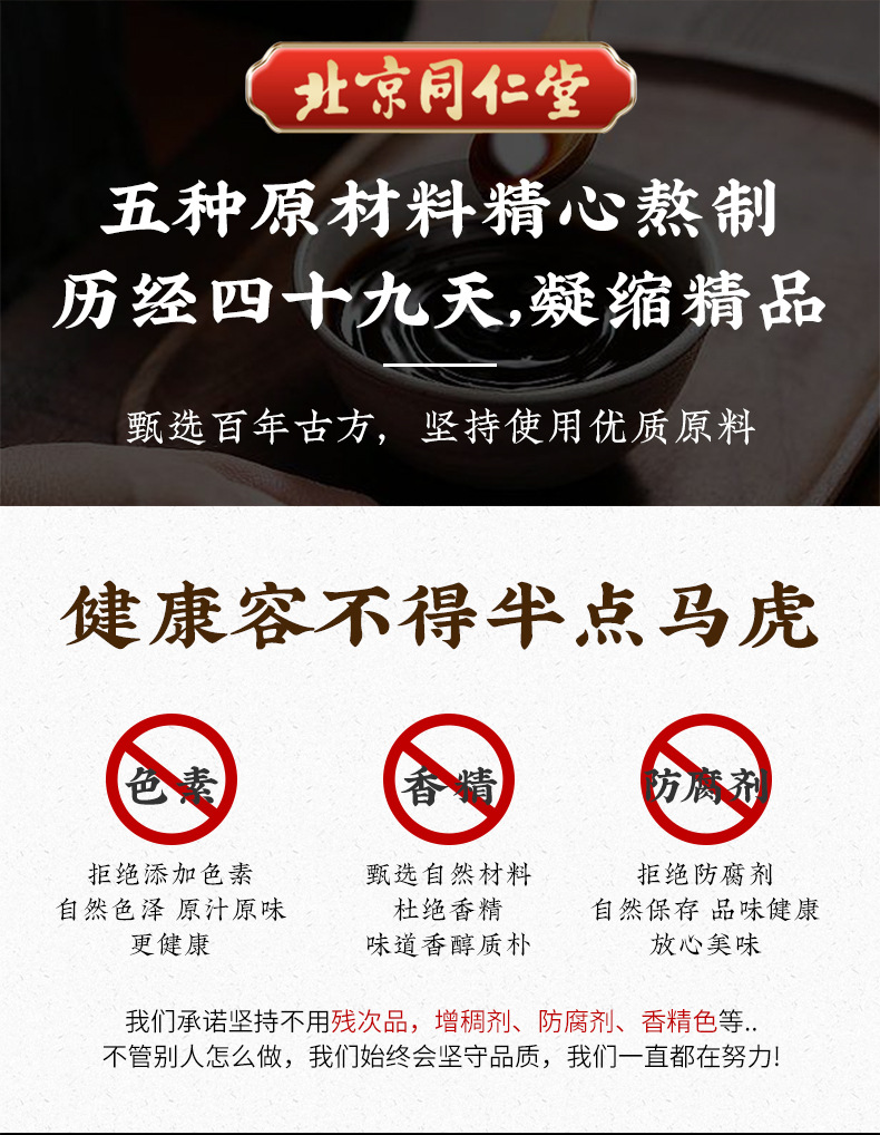玉灵膏_03.jpg