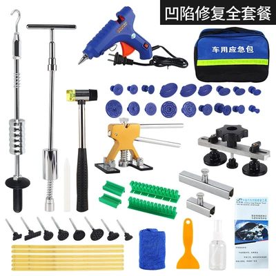 Sheet Metal Spray Repair – sheet metal wholesale - complete-set-of-traceless-repair-hook-hammer-for-auto-repair-shop