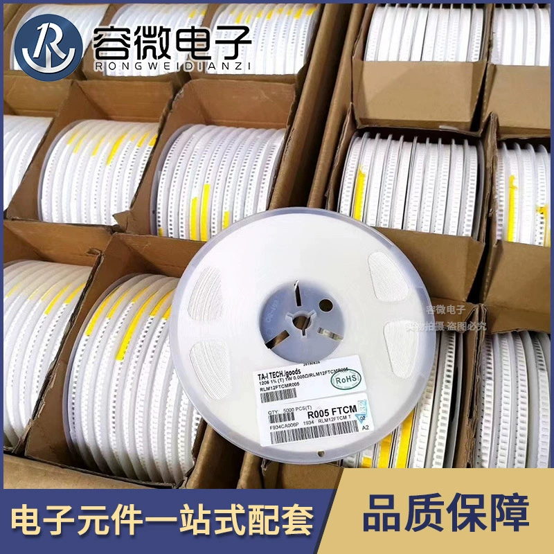 1206 1W 0.005Ω 0.005Ω 5mΩ R009 сплавной SMD резистор RLM12FTCMR005