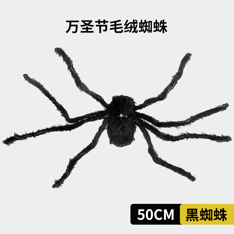 Lámpara de calabaza de Halloween bolsas de caramelo decoración de Halloween bolsas de azúcar decoración suministros de fiesta truco fantasma props de juego