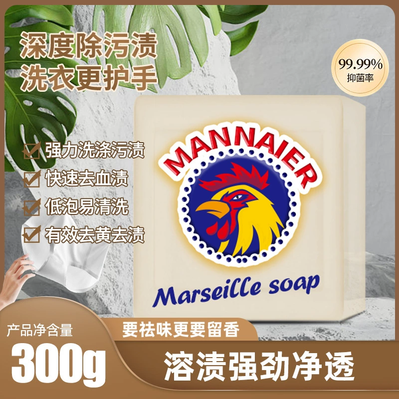 Натуральное мыло ручной работы MANNAIER Big Rooster Marseille Soap Baby Family 300г, мыло с головой курицы для нижнего белья, трансграничная продажа