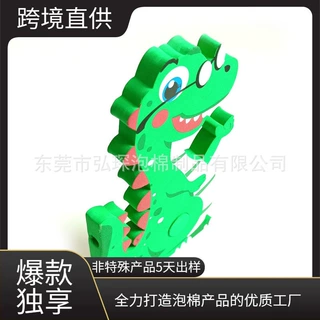 批量出售EVA冲压磁铁门卡 身高测量EVA标尺 国外零售儿童泡棉玩具