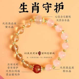 ��ʮ����Ф���o��2026�걾�����౾�����Ľ���Ф�R��Ȼˮ���ִ�Ů