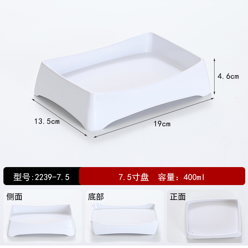 유백색 2239-7.5 인치 무료 인쇄 흰색