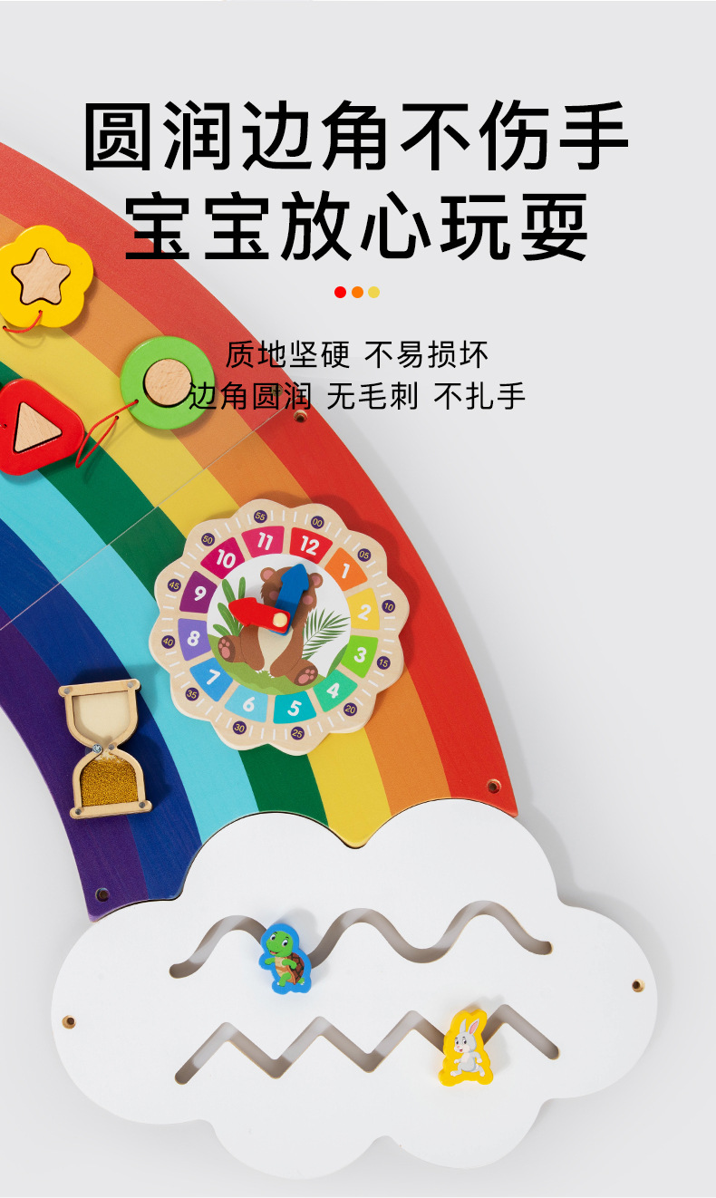 彩虹墙面游戏_09