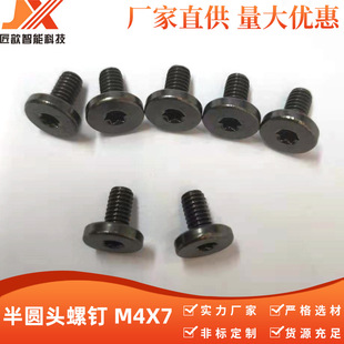 �S�ҷǘ˶���4.8/8.8��僺��\ƽ�^÷�������m4*7�C�ݽz���\��