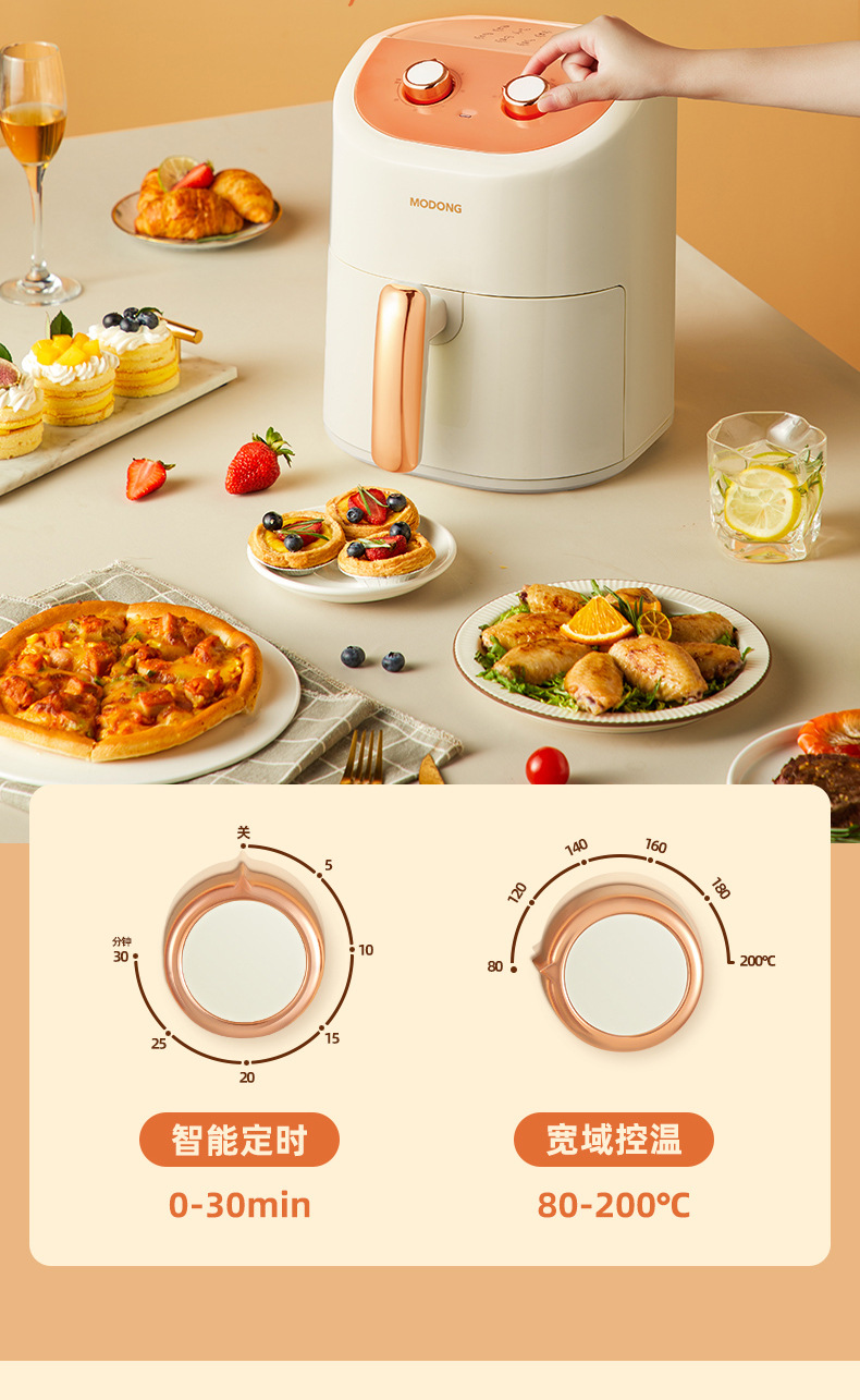 空气炸锅详情 (5)