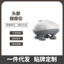 头疗头皮按摩仪宠物猫咪电动头部按摩器全自动揉捏疏通经络理疗仪