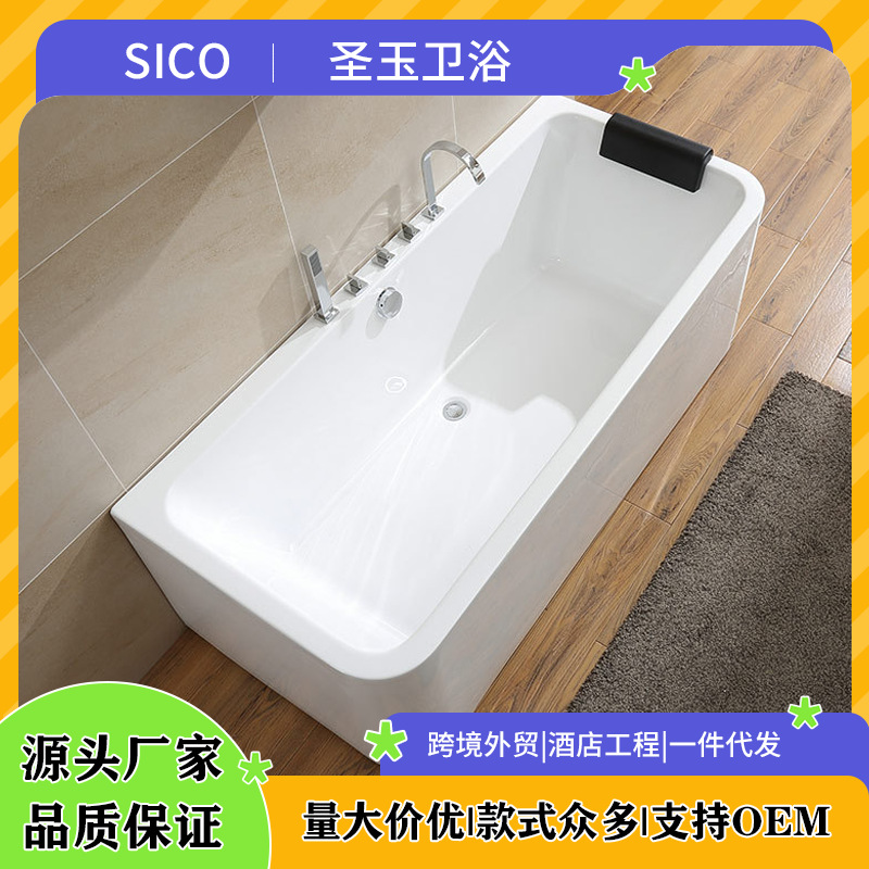 Shengyu Bathroom Acrylic New Independent One-Piece Seamless B&B Bathtub Home Bathtub Hotel Wholesale Bathtub