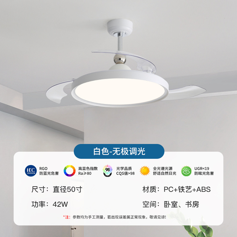 大风力客厅风扇灯中古风简约餐厅灯扇一体隐形吊扇灯静音电风扇灯|undefined