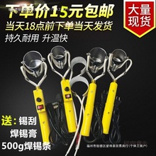 ֱ��ʽ���Ẹ�a����a�t300w500w���U�t�U�l늾����^���a�z