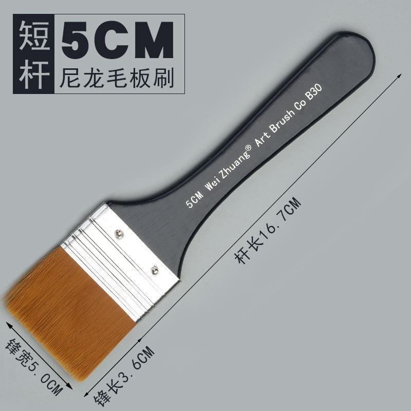 Pincel Plano de Nailon con Mango de Madera para Pintura al Óleo, Arte y Limpieza