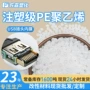 usb尺寸收缩精细内膜
