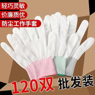 120�p�����o�m���ס��ļ�����ڱ���ĥ͸�⹤�����m��Ů������
