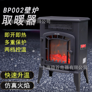 3D Simulated Flame Mountain Home Office Electric Fireplace Small Mobile Heater Desktop Hot Air Dormitory Heater Dropshipping