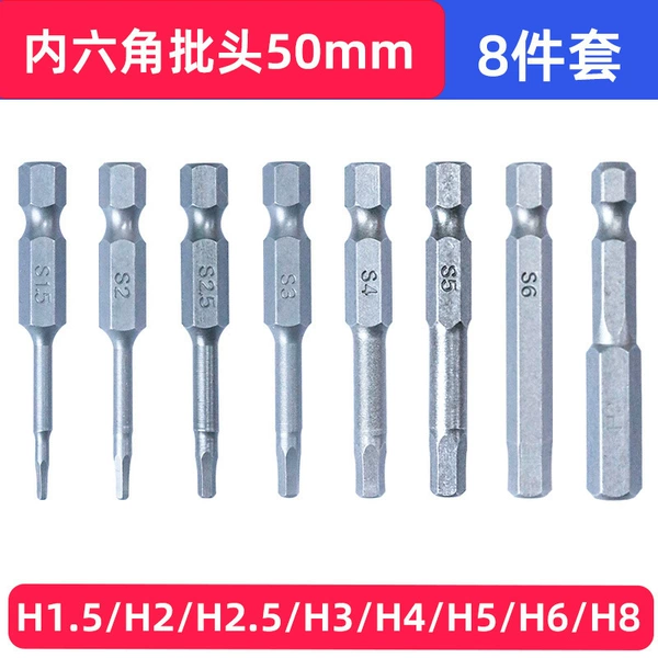 50mm*8-piece set (H1.5-8)