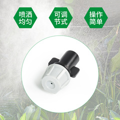 微噴頭單出口灰色霧化微噴頭可拆卸 盆栽園藝噴霧設備灌水器噴霧