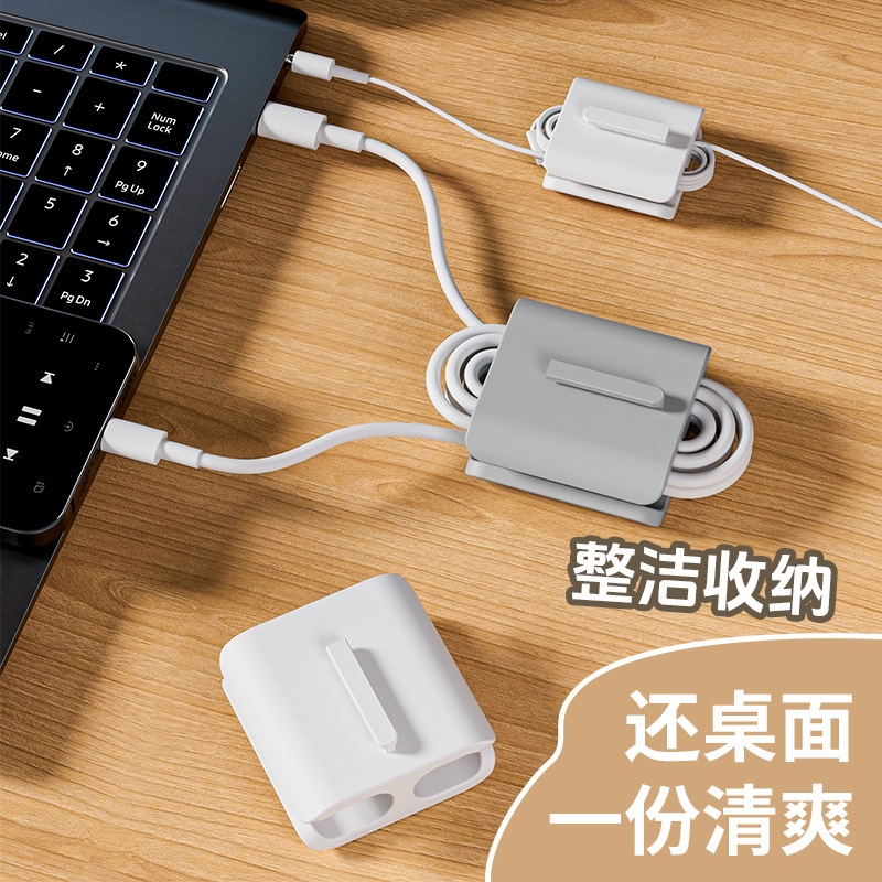 データライン収納ボックス巻線器充電器電線整理神器結束ケーブル付きイヤホンケーブルバックル巻線器|undefined