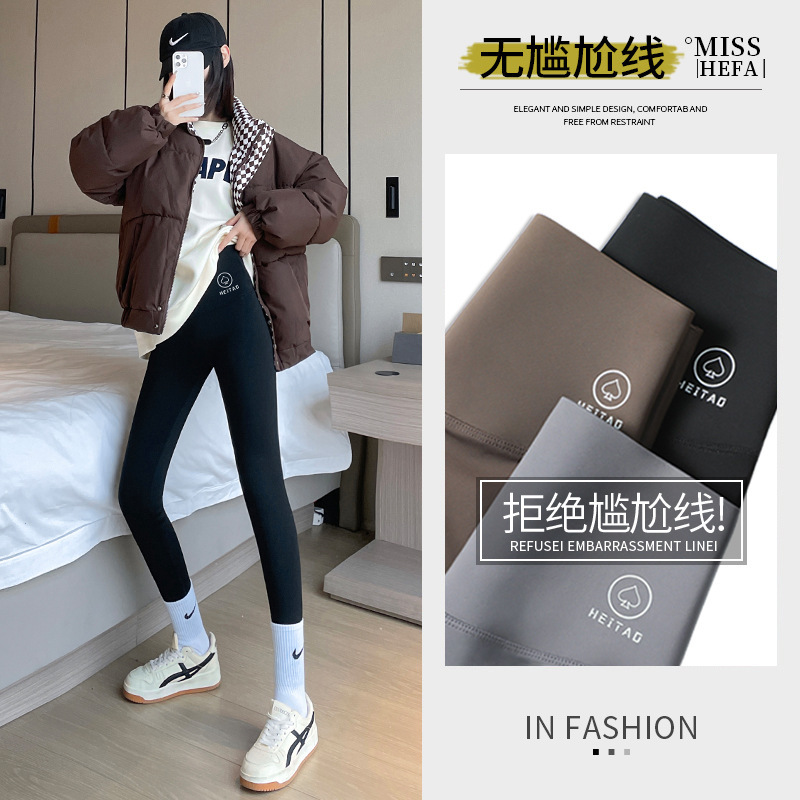 Black Peach a Barbie pants seamless seamless line autumn and winter New wear high waist slimming fleece-lined thick shark pants