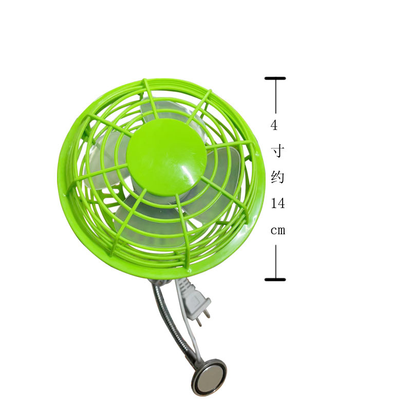 缝纫机强磁铁风扇 宿舍床头主机散热小风扇 4寸可拆卸静音铁风扇