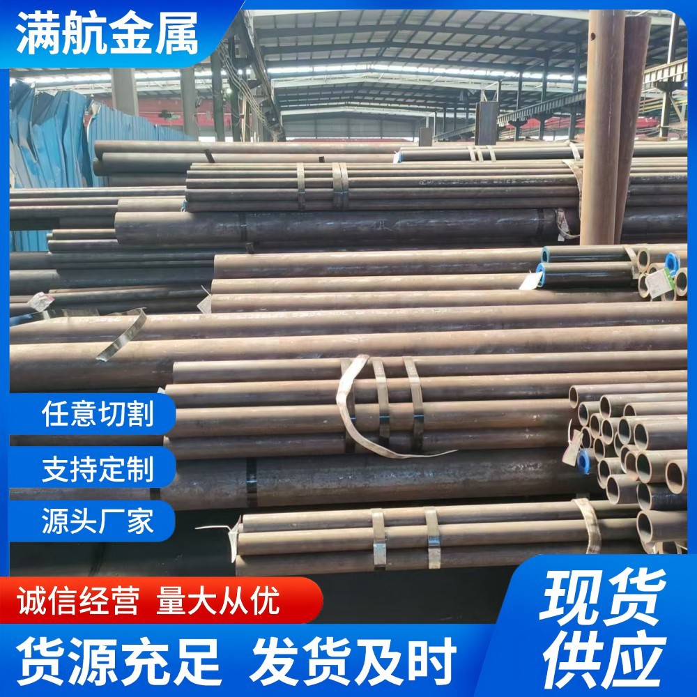 L360N/API 5L X52N PSL2双标准管线管无锡仓库永安昊宇21.3mm外径