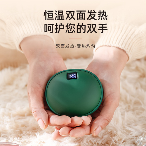 Hand warmer rechargeable mini student hand warmer in class, self-heating, portable usb rechargeable treasure