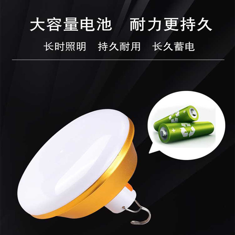 Wholesale golden flying saucer LED charging light, night market stall mobile lighting, night market ultra-bright USB emergency camping light