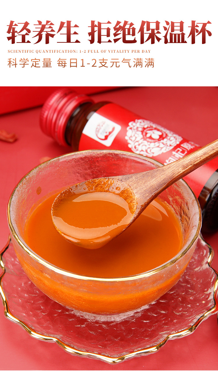 NFC Fresh Goji Berry Puree Juice 50ml x 10 Bottles Ready to Drink Goji Original Pulp key features