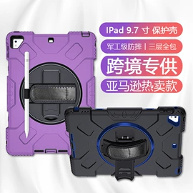 平板电脑配件;iPad保护套;手机支架