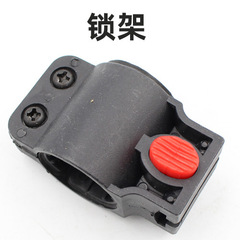 Bicycle lock bracket, single wheel lock bracket, steel cable lock fixed bracket, support rack, seat tube bracket, cycling equipment