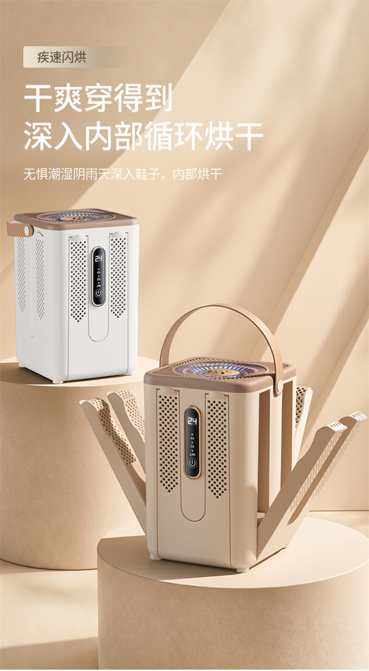跨境新品烘鞋器八支架升级版八臂干鞋器智能温控UV紫光烘干鞋子